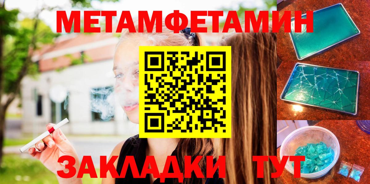 Amphetamine 97%  Вход с VPN  АМФ  Озёрск 
