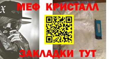 а пвп мука Бугуруслан