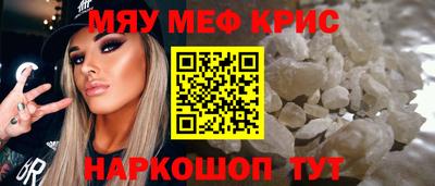 ALPHA-PVP Будённовск