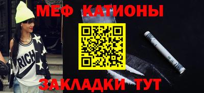 а пвп мука Бугуруслан