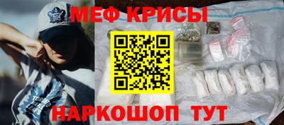 а пвп мука Бугуруслан