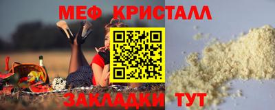 ALPHA-PVP Будённовск