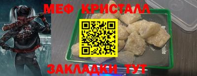 а пвп мука Бугуруслан