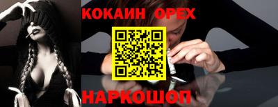 ALPHA-PVP Будённовск