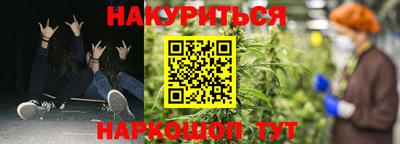 каннабис Бузулук