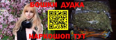 каннабис Бузулук