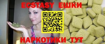 каннабис Бузулук