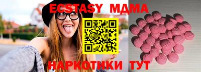 а пвп мука Бугуруслан