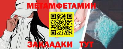 а пвп мука Бугуруслан