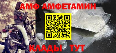ALPHA-PVP Будённовск