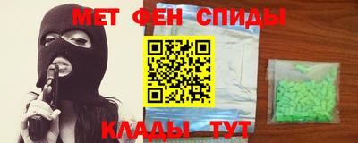 ALPHA-PVP Будённовск