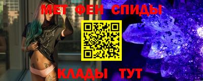 ALPHA-PVP Будённовск