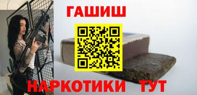 каннабис Бузулук
