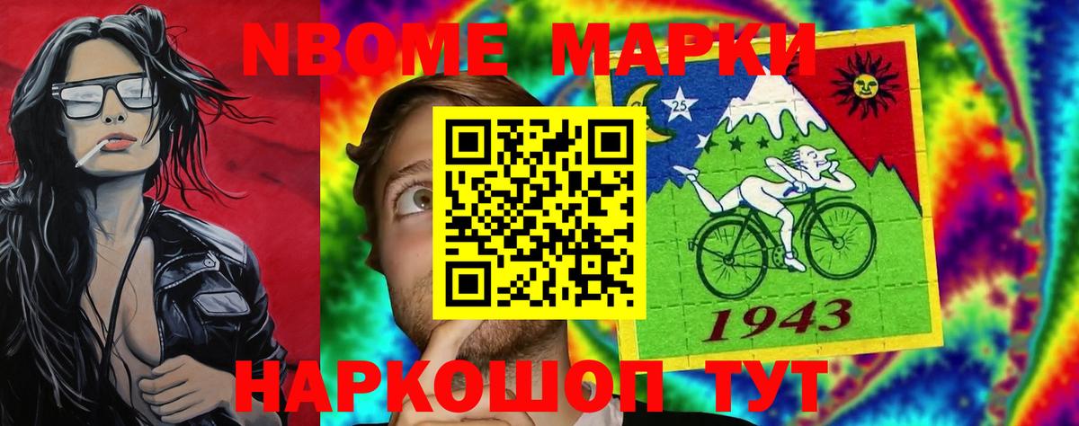 Озёрск  Лсд 25 экстази кислота  ЛСД экстази кислота  Вход с VPN 