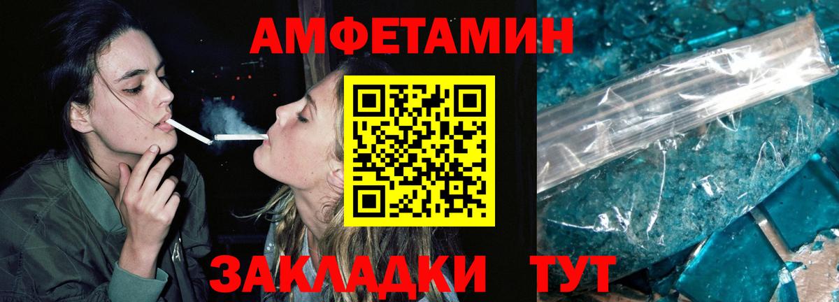 Озёрск  Первитин винт  Вход с VPN  Первитин винт 