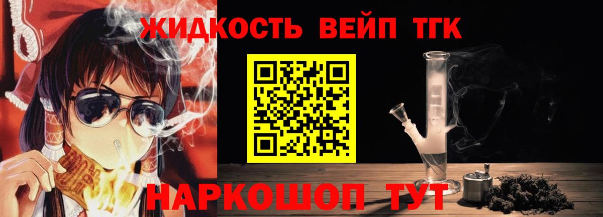 ТГК Wax Озёрск
