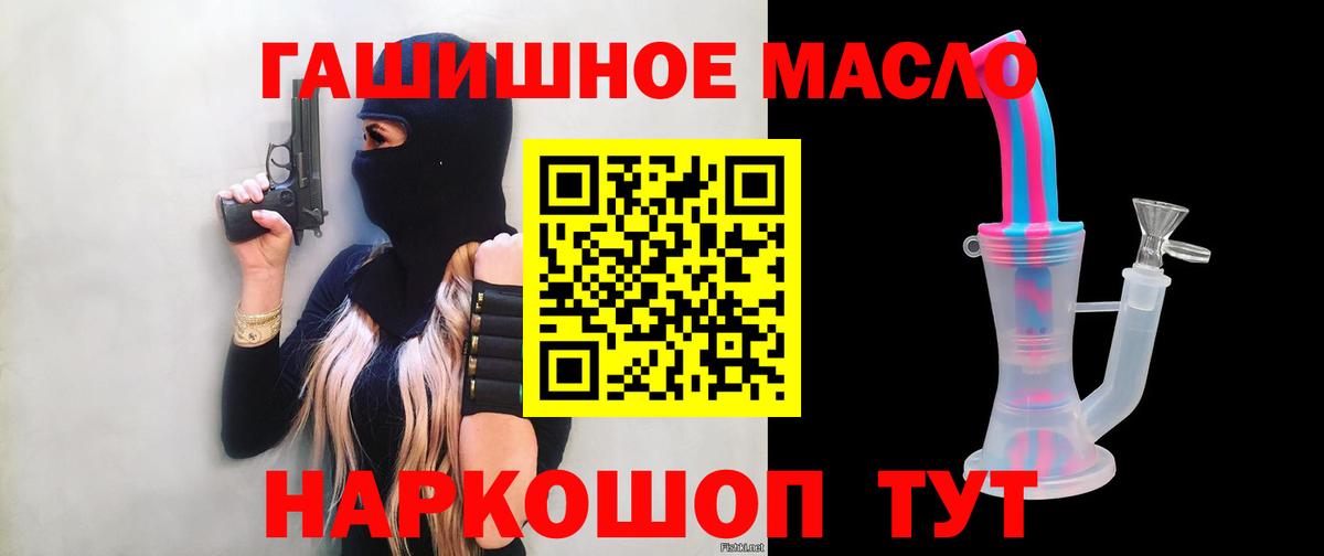 Озёрск  Дистиллят ТГК вейп с тгк  Вход с VPN  ТГК жижа 