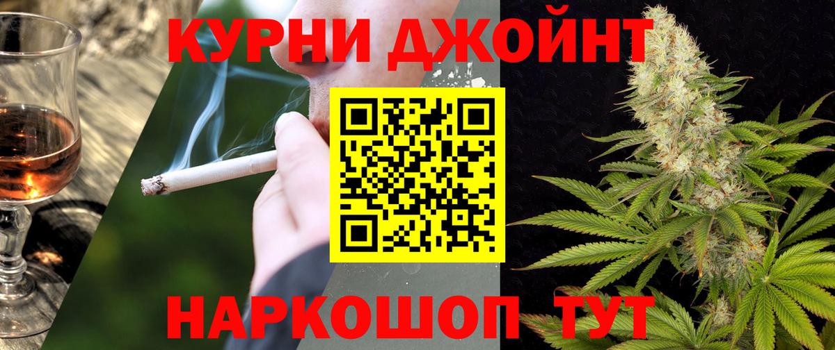 Шишки марихуана гибрид Озёрск