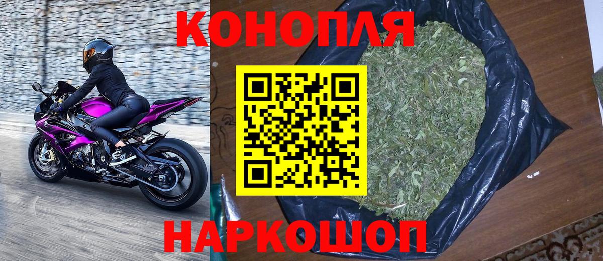 Канабис гибрид  Вход с VPN  Озёрск  Бошки марихуана планчик  Каннабис SATIVA & INDICA  Бошки Шишки индика 